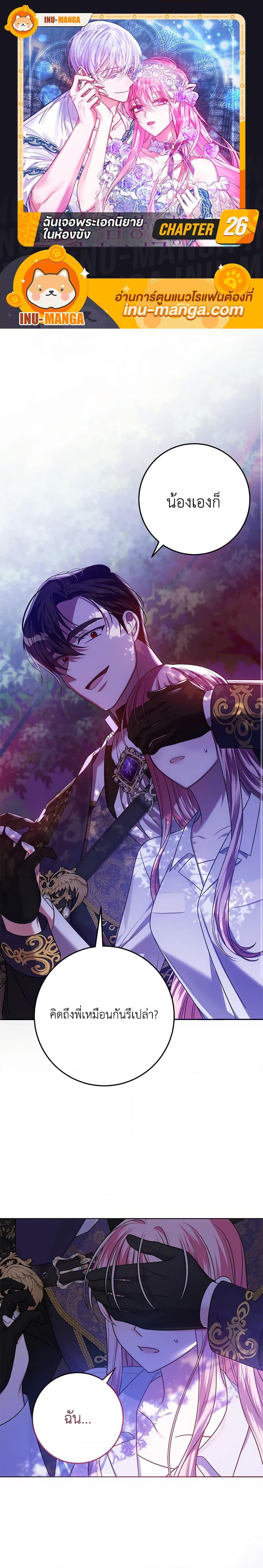 Manga-lc-com อ่านมังงะ อ่านการ์ตูน ออนไลน์ ฟรี I Met the Male Lead in Prison ตอนที่ 1 2 3 4 5 6 7 8 9 10 11 12 13 14 ฟรี ไม่มีโฆษณา Manga-lc - อ่าน มังงะ อ่าน การ์ตูน ออนไลน์ อ่านมังงะ ฟรี