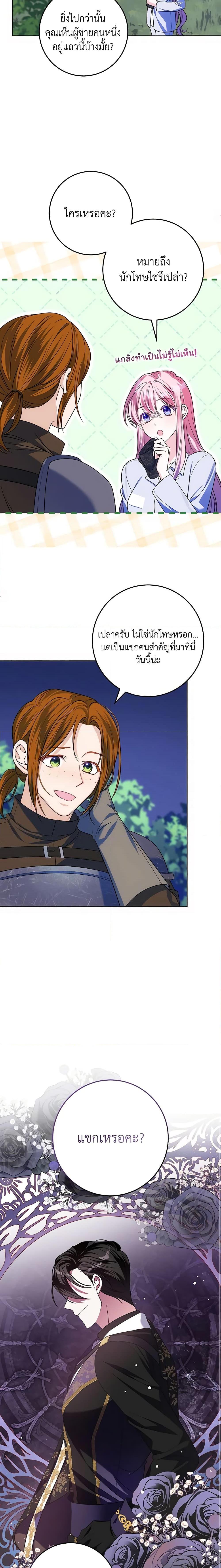 Manga-lc-com อ่านมังงะ อ่านการ์ตูน ออนไลน์ ฟรี I Met the Male Lead in Prison ตอนที่ 1 2 3 4 5 6 7 8 9 10 11 12 13 14 ฟรี ไม่มีโฆษณา Manga-lc - อ่าน มังงะ อ่าน การ์ตูน ออนไลน์ อ่านมังงะ ฟรี