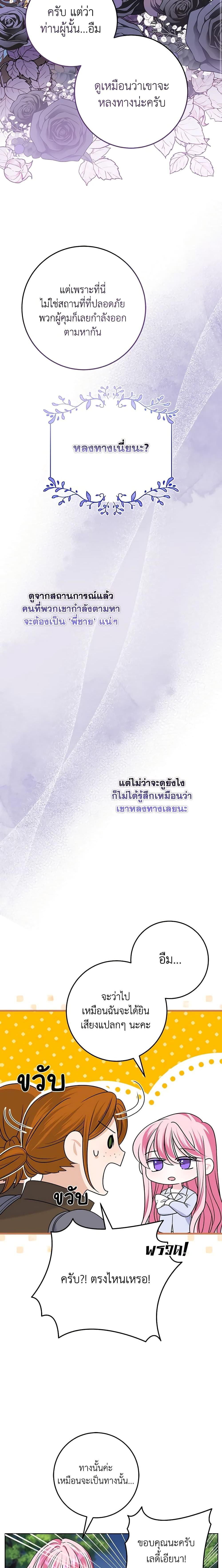 Manga-lc-com อ่านมังงะ อ่านการ์ตูน ออนไลน์ ฟรี I Met the Male Lead in Prison ตอนที่ 1 2 3 4 5 6 7 8 9 10 11 12 13 14 ฟรี ไม่มีโฆษณา Manga-lc - อ่าน มังงะ อ่าน การ์ตูน ออนไลน์ อ่านมังงะ ฟรี