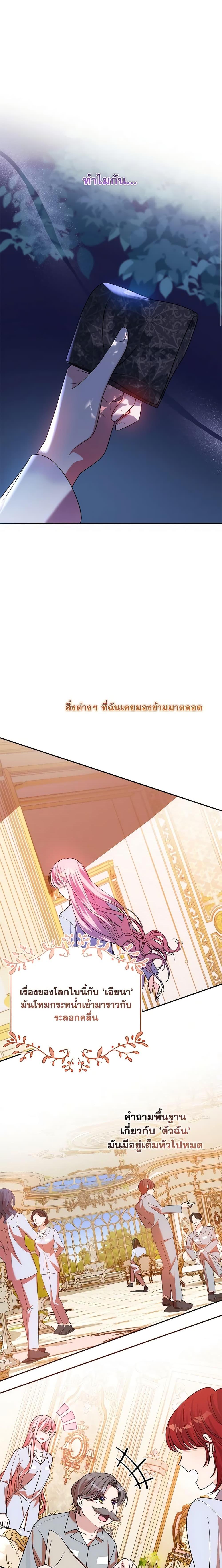 Manga-lc-com อ่านมังงะ อ่านการ์ตูน ออนไลน์ ฟรี I Met the Male Lead in Prison ตอนที่ 1 2 3 4 5 6 7 8 9 10 11 12 13 14 ฟรี ไม่มีโฆษณา Manga-lc - อ่าน มังงะ อ่าน การ์ตูน ออนไลน์ อ่านมังงะ ฟรี
