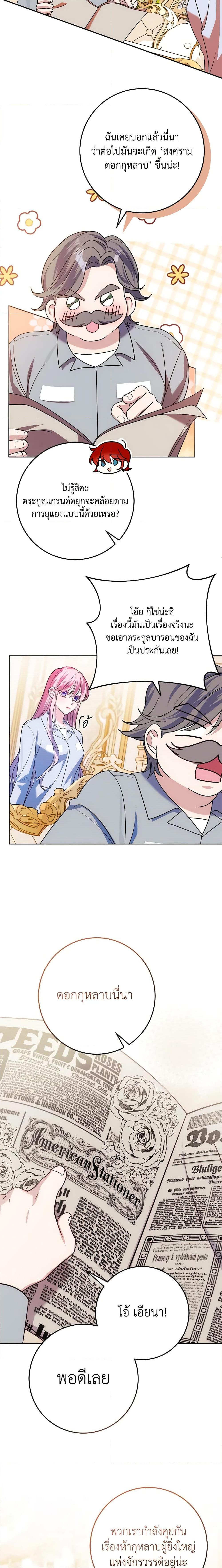 Manga-lc-com อ่านมังงะ อ่านการ์ตูน ออนไลน์ ฟรี I Met the Male Lead in Prison ตอนที่ 1 2 3 4 5 6 7 8 9 10 11 12 13 14 ฟรี ไม่มีโฆษณา Manga-lc - อ่าน มังงะ อ่าน การ์ตูน ออนไลน์ อ่านมังงะ ฟรี