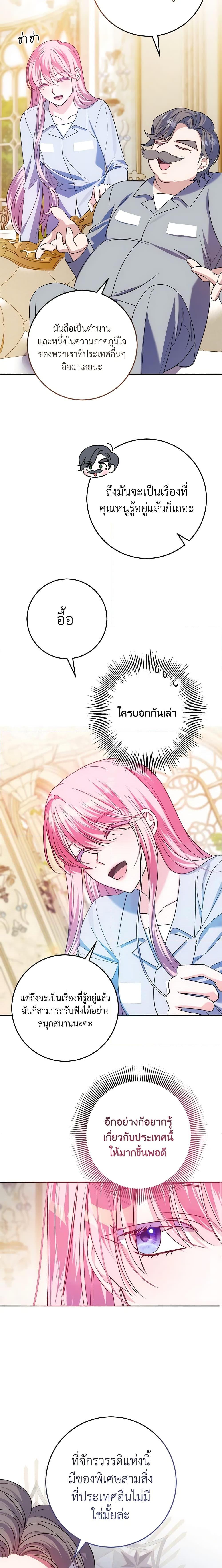 Manga-lc-com อ่านมังงะ อ่านการ์ตูน ออนไลน์ ฟรี I Met the Male Lead in Prison ตอนที่ 1 2 3 4 5 6 7 8 9 10 11 12 13 14 ฟรี ไม่มีโฆษณา Manga-lc - อ่าน มังงะ อ่าน การ์ตูน ออนไลน์ อ่านมังงะ ฟรี