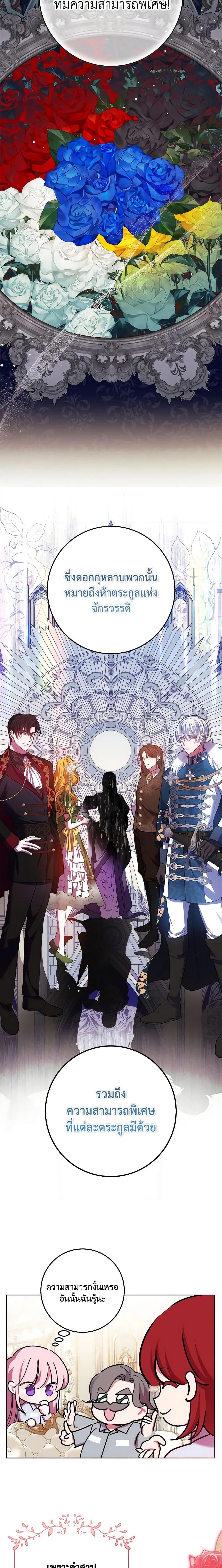 Manga-lc-com อ่านมังงะ อ่านการ์ตูน ออนไลน์ ฟรี I Met the Male Lead in Prison ตอนที่ 1 2 3 4 5 6 7 8 9 10 11 12 13 14 ฟรี ไม่มีโฆษณา Manga-lc - อ่าน มังงะ อ่าน การ์ตูน ออนไลน์ อ่านมังงะ ฟรี