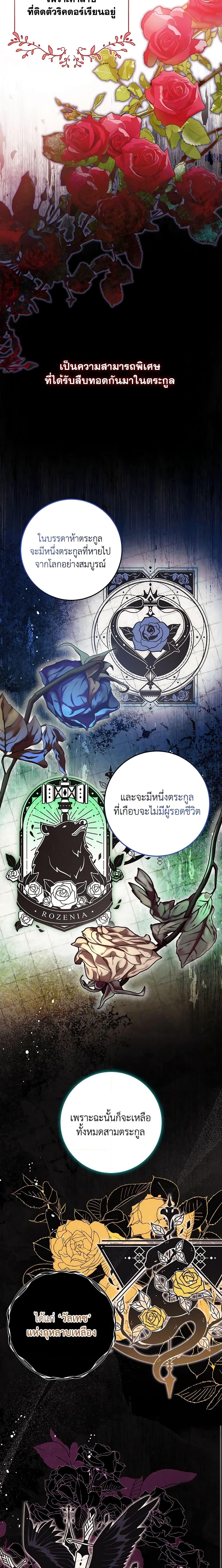 Manga-lc-com อ่านมังงะ อ่านการ์ตูน ออนไลน์ ฟรี I Met the Male Lead in Prison ตอนที่ 1 2 3 4 5 6 7 8 9 10 11 12 13 14 ฟรี ไม่มีโฆษณา Manga-lc - อ่าน มังงะ อ่าน การ์ตูน ออนไลน์ อ่านมังงะ ฟรี