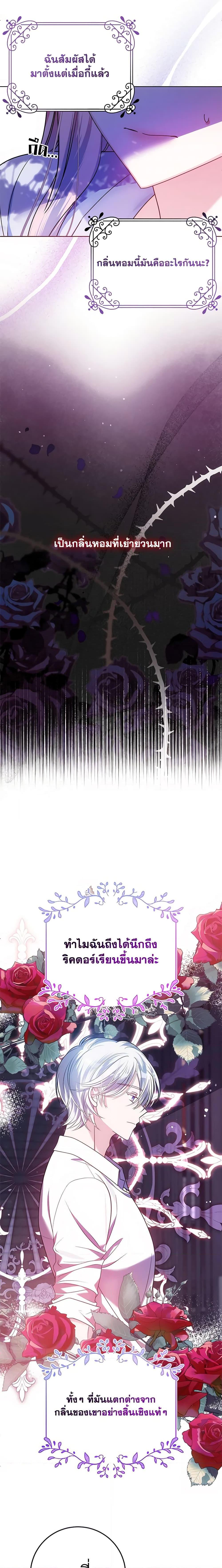 Manga-lc-com อ่านมังงะ อ่านการ์ตูน ออนไลน์ ฟรี I Met the Male Lead in Prison ตอนที่ 1 2 3 4 5 6 7 8 9 10 11 12 13 14 ฟรี ไม่มีโฆษณา Manga-lc - อ่าน มังงะ อ่าน การ์ตูน ออนไลน์ อ่านมังงะ ฟรี