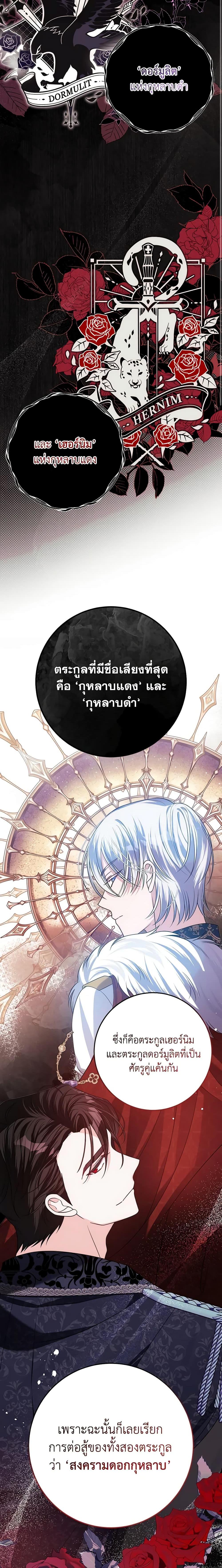 Manga-lc-com อ่านมังงะ อ่านการ์ตูน ออนไลน์ ฟรี I Met the Male Lead in Prison ตอนที่ 1 2 3 4 5 6 7 8 9 10 11 12 13 14 ฟรี ไม่มีโฆษณา Manga-lc - อ่าน มังงะ อ่าน การ์ตูน ออนไลน์ อ่านมังงะ ฟรี