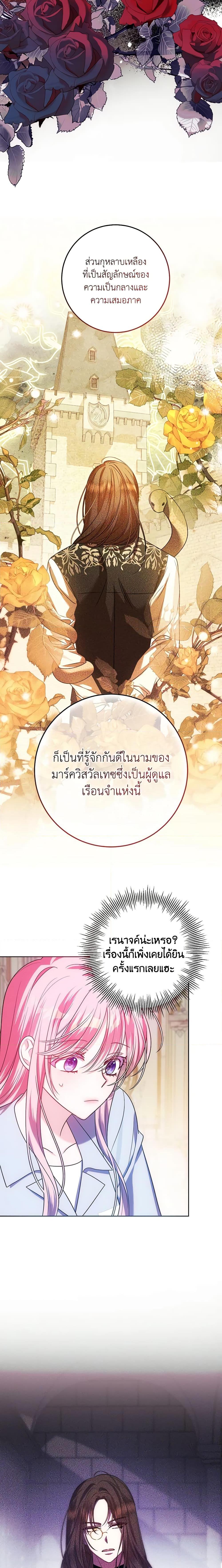 Manga-lc-com อ่านมังงะ อ่านการ์ตูน ออนไลน์ ฟรี I Met the Male Lead in Prison ตอนที่ 1 2 3 4 5 6 7 8 9 10 11 12 13 14 ฟรี ไม่มีโฆษณา Manga-lc - อ่าน มังงะ อ่าน การ์ตูน ออนไลน์ อ่านมังงะ ฟรี