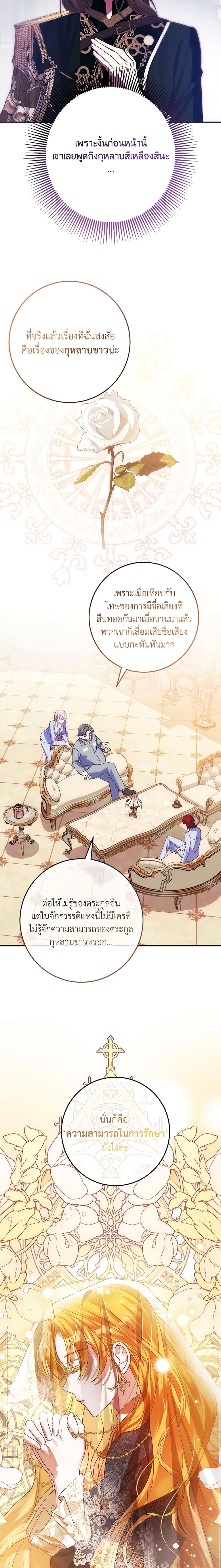 Manga-lc-com อ่านมังงะ อ่านการ์ตูน ออนไลน์ ฟรี I Met the Male Lead in Prison ตอนที่ 1 2 3 4 5 6 7 8 9 10 11 12 13 14 ฟรี ไม่มีโฆษณา Manga-lc - อ่าน มังงะ อ่าน การ์ตูน ออนไลน์ อ่านมังงะ ฟรี