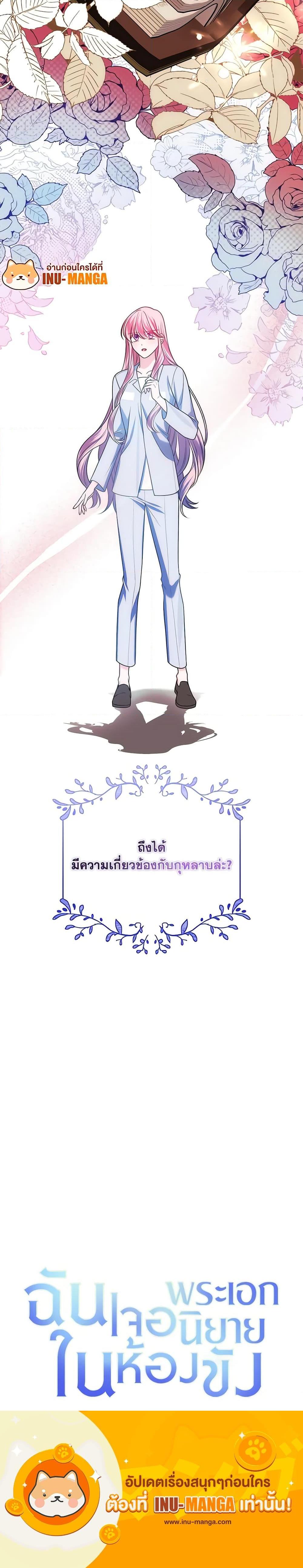 Manga-lc-com อ่านมังงะ อ่านการ์ตูน ออนไลน์ ฟรี I Met the Male Lead in Prison ตอนที่ 1 2 3 4 5 6 7 8 9 10 11 12 13 14 ฟรี ไม่มีโฆษณา Manga-lc - อ่าน มังงะ อ่าน การ์ตูน ออนไลน์ อ่านมังงะ ฟรี