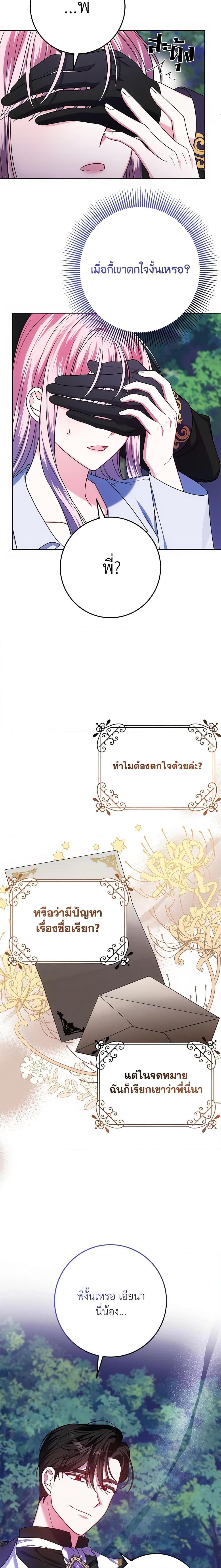 Manga-lc-com อ่านมังงะ อ่านการ์ตูน ออนไลน์ ฟรี I Met the Male Lead in Prison ตอนที่ 1 2 3 4 5 6 7 8 9 10 11 12 13 14 ฟรี ไม่มีโฆษณา Manga-lc - อ่าน มังงะ อ่าน การ์ตูน ออนไลน์ อ่านมังงะ ฟรี