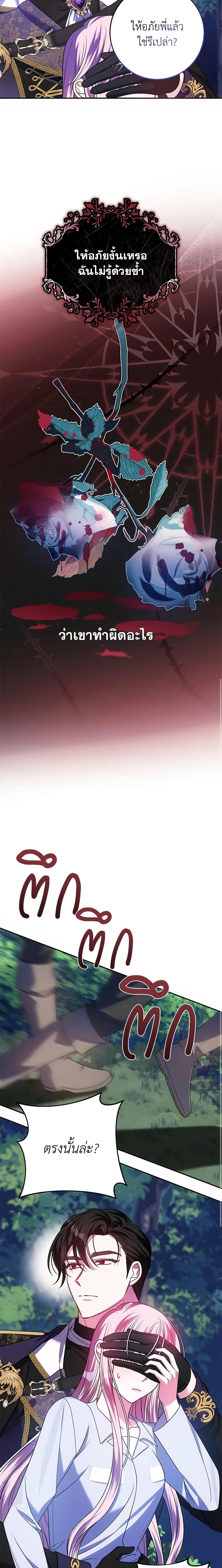 Manga-lc-com อ่านมังงะ อ่านการ์ตูน ออนไลน์ ฟรี I Met the Male Lead in Prison ตอนที่ 1 2 3 4 5 6 7 8 9 10 11 12 13 14 ฟรี ไม่มีโฆษณา Manga-lc - อ่าน มังงะ อ่าน การ์ตูน ออนไลน์ อ่านมังงะ ฟรี