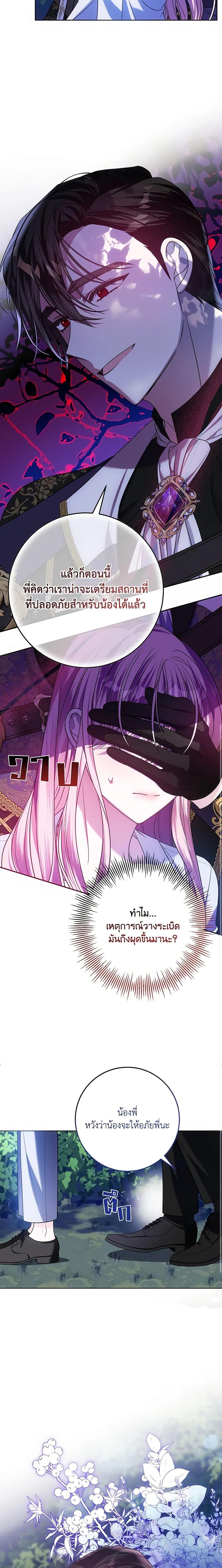 Manga-lc-com อ่านมังงะ อ่านการ์ตูน ออนไลน์ ฟรี I Met the Male Lead in Prison ตอนที่ 1 2 3 4 5 6 7 8 9 10 11 12 13 14 ฟรี ไม่มีโฆษณา Manga-lc - อ่าน มังงะ อ่าน การ์ตูน ออนไลน์ อ่านมังงะ ฟรี