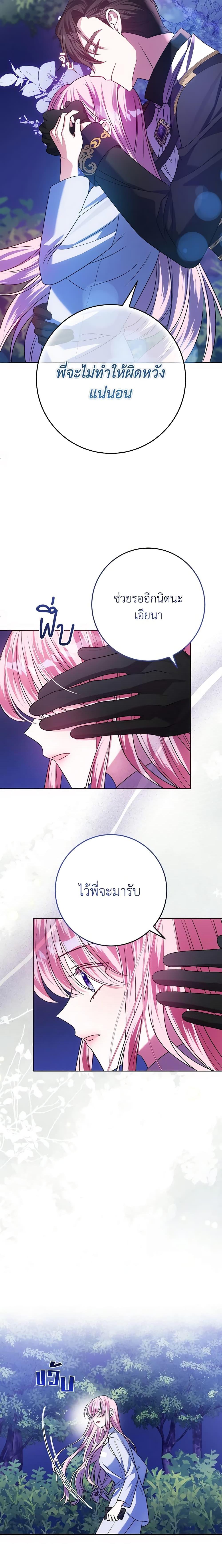 Manga-lc-com อ่านมังงะ อ่านการ์ตูน ออนไลน์ ฟรี I Met the Male Lead in Prison ตอนที่ 1 2 3 4 5 6 7 8 9 10 11 12 13 14 ฟรี ไม่มีโฆษณา Manga-lc - อ่าน มังงะ อ่าน การ์ตูน ออนไลน์ อ่านมังงะ ฟรี