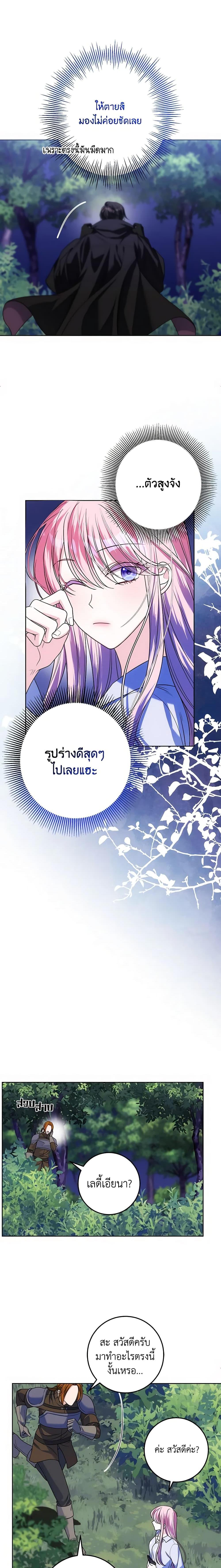 Manga-lc-com อ่านมังงะ อ่านการ์ตูน ออนไลน์ ฟรี I Met the Male Lead in Prison ตอนที่ 1 2 3 4 5 6 7 8 9 10 11 12 13 14 ฟรี ไม่มีโฆษณา Manga-lc - อ่าน มังงะ อ่าน การ์ตูน ออนไลน์ อ่านมังงะ ฟรี
