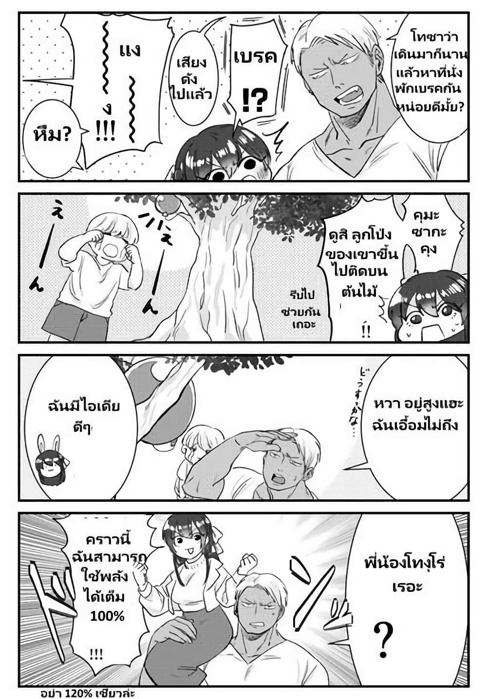 Manga-lc-com อ่านมังงะ อ่านการ์ตูน ออนไลน์ ฟรี Charao-kun to Seiso-chan ตอนที่ 1 2 3 4 5 6 7 8 9 10 11 12 13 14 ฟรี ไม่มีโฆษณา Manga-lc - อ่าน มังงะ อ่าน การ์ตูน ออนไลน์ อ่านมังงะ ฟรี