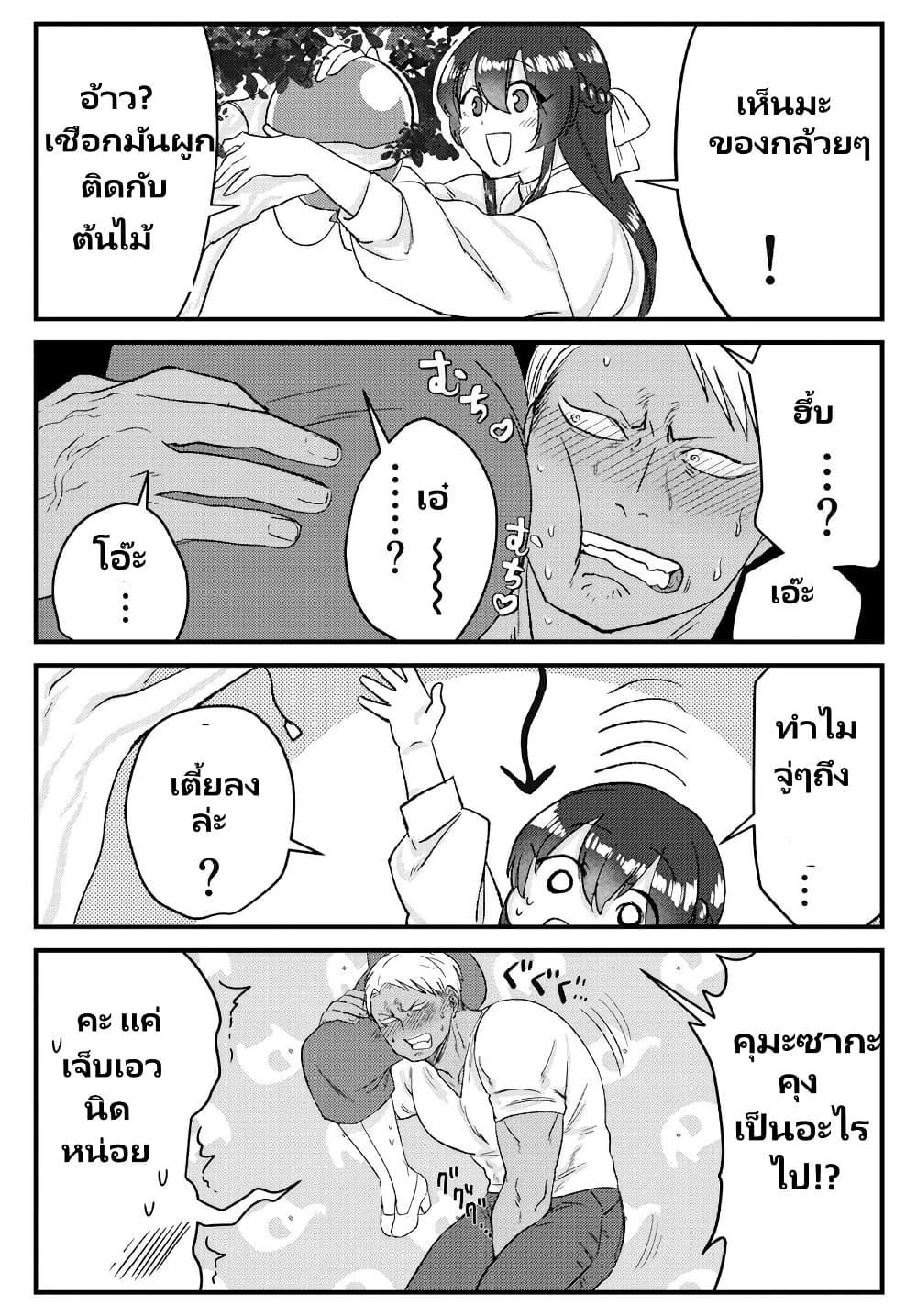 Manga-lc-com อ่านมังงะ อ่านการ์ตูน ออนไลน์ ฟรี Charao-kun to Seiso-chan ตอนที่ 1 2 3 4 5 6 7 8 9 10 11 12 13 14 ฟรี ไม่มีโฆษณา Manga-lc - อ่าน มังงะ อ่าน การ์ตูน ออนไลน์ อ่านมังงะ ฟรี