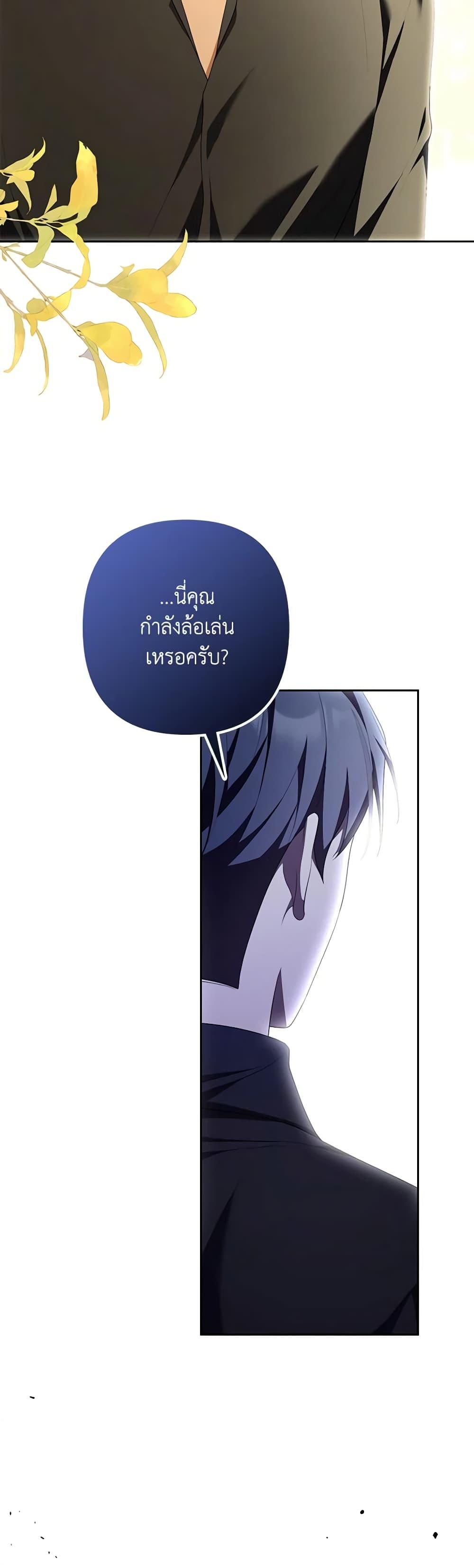 Manga-lc-com อ่านมังงะ อ่านการ์ตูน ออนไลน์ ฟรี A Con Artist But That’s Okay ตอนที่ 1 2 3 4 5 6 7 8 9 10 11 12 13 14 ฟรี ไม่มีโฆษณา Manga-lc - อ่าน มังงะ อ่าน การ์ตูน ออนไลน์ อ่านมังงะ ฟรี