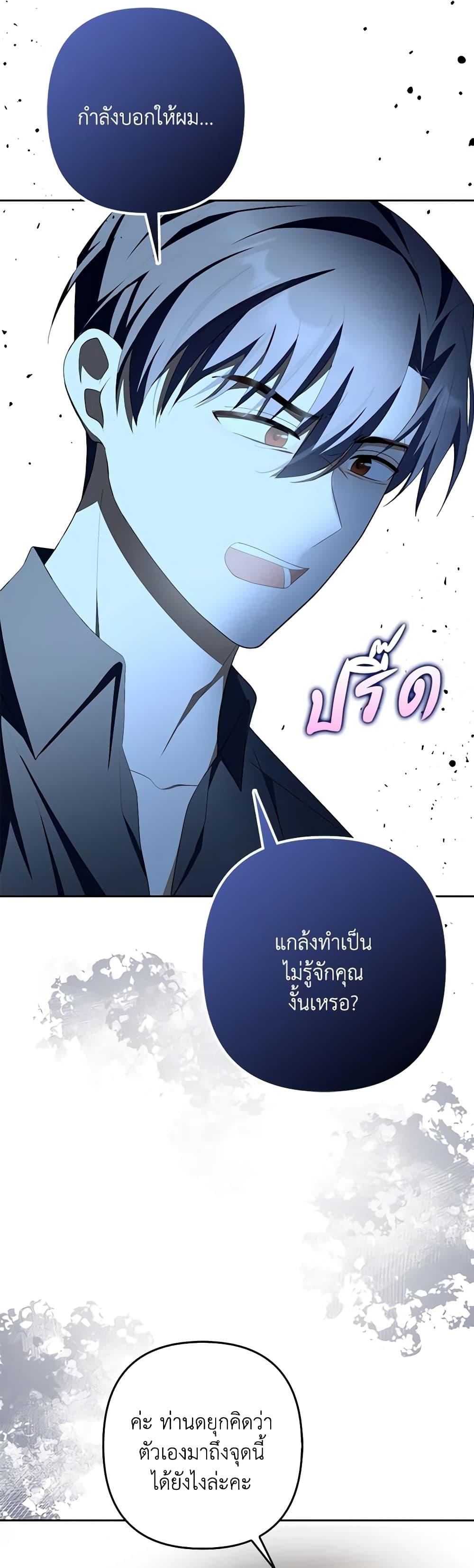 Manga-lc-com อ่านมังงะ อ่านการ์ตูน ออนไลน์ ฟรี A Con Artist But That’s Okay ตอนที่ 1 2 3 4 5 6 7 8 9 10 11 12 13 14 ฟรี ไม่มีโฆษณา Manga-lc - อ่าน มังงะ อ่าน การ์ตูน ออนไลน์ อ่านมังงะ ฟรี