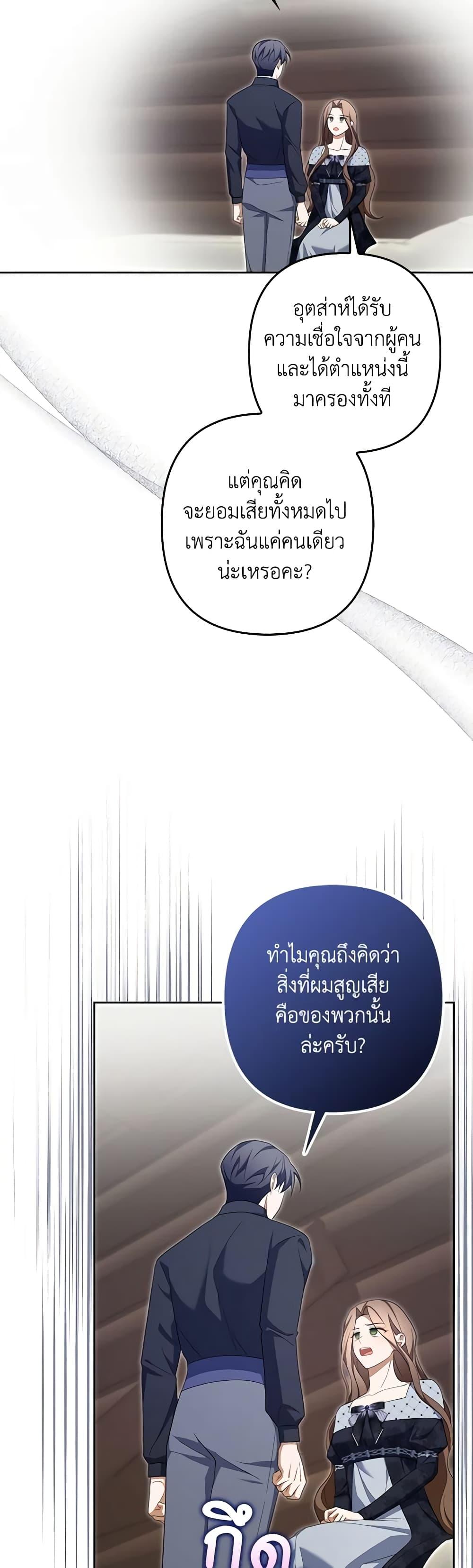 Manga-lc-com อ่านมังงะ อ่านการ์ตูน ออนไลน์ ฟรี A Con Artist But That’s Okay ตอนที่ 1 2 3 4 5 6 7 8 9 10 11 12 13 14 ฟรี ไม่มีโฆษณา Manga-lc - อ่าน มังงะ อ่าน การ์ตูน ออนไลน์ อ่านมังงะ ฟรี