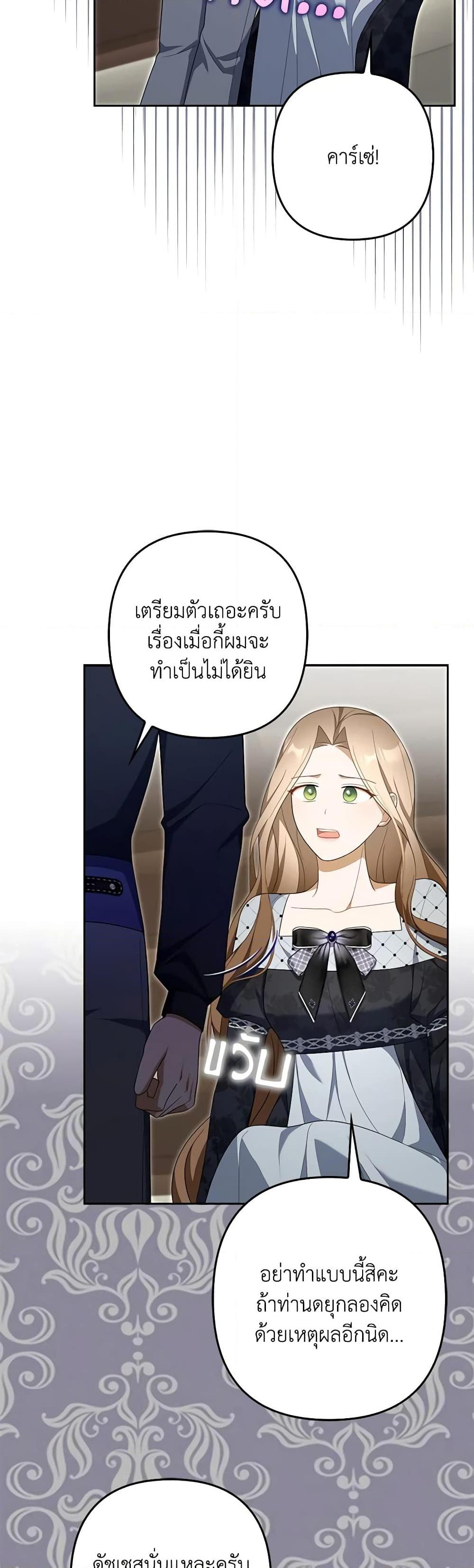 Manga-lc-com อ่านมังงะ อ่านการ์ตูน ออนไลน์ ฟรี A Con Artist But That’s Okay ตอนที่ 1 2 3 4 5 6 7 8 9 10 11 12 13 14 ฟรี ไม่มีโฆษณา Manga-lc - อ่าน มังงะ อ่าน การ์ตูน ออนไลน์ อ่านมังงะ ฟรี