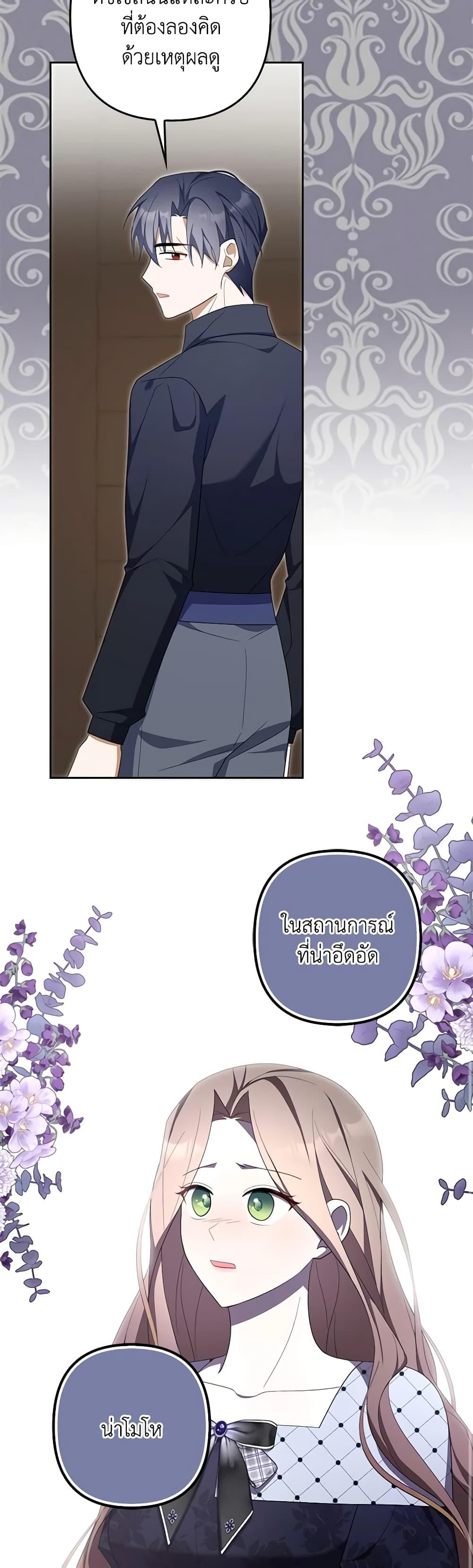 Manga-lc-com อ่านมังงะ อ่านการ์ตูน ออนไลน์ ฟรี A Con Artist But That’s Okay ตอนที่ 1 2 3 4 5 6 7 8 9 10 11 12 13 14 ฟรี ไม่มีโฆษณา Manga-lc - อ่าน มังงะ อ่าน การ์ตูน ออนไลน์ อ่านมังงะ ฟรี