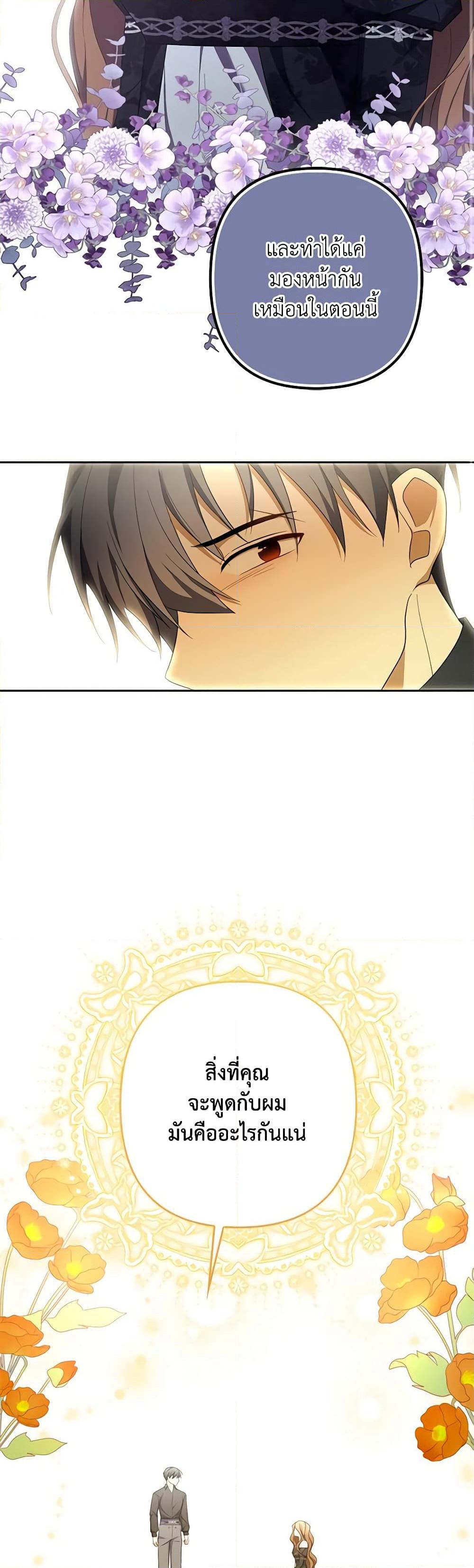 Manga-lc-com อ่านมังงะ อ่านการ์ตูน ออนไลน์ ฟรี A Con Artist But That’s Okay ตอนที่ 1 2 3 4 5 6 7 8 9 10 11 12 13 14 ฟรี ไม่มีโฆษณา Manga-lc - อ่าน มังงะ อ่าน การ์ตูน ออนไลน์ อ่านมังงะ ฟรี