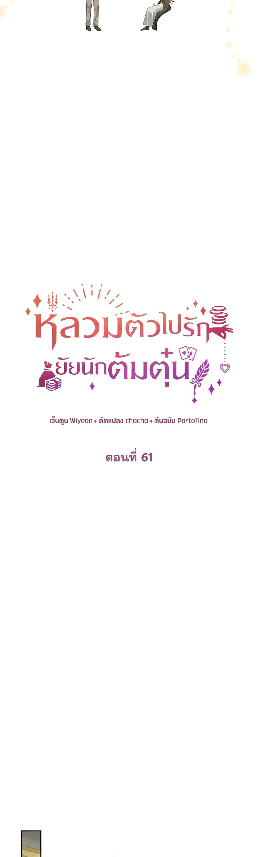 Manga-lc-com อ่านมังงะ อ่านการ์ตูน ออนไลน์ ฟรี A Con Artist But That’s Okay ตอนที่ 1 2 3 4 5 6 7 8 9 10 11 12 13 14 ฟรี ไม่มีโฆษณา Manga-lc - อ่าน มังงะ อ่าน การ์ตูน ออนไลน์ อ่านมังงะ ฟรี