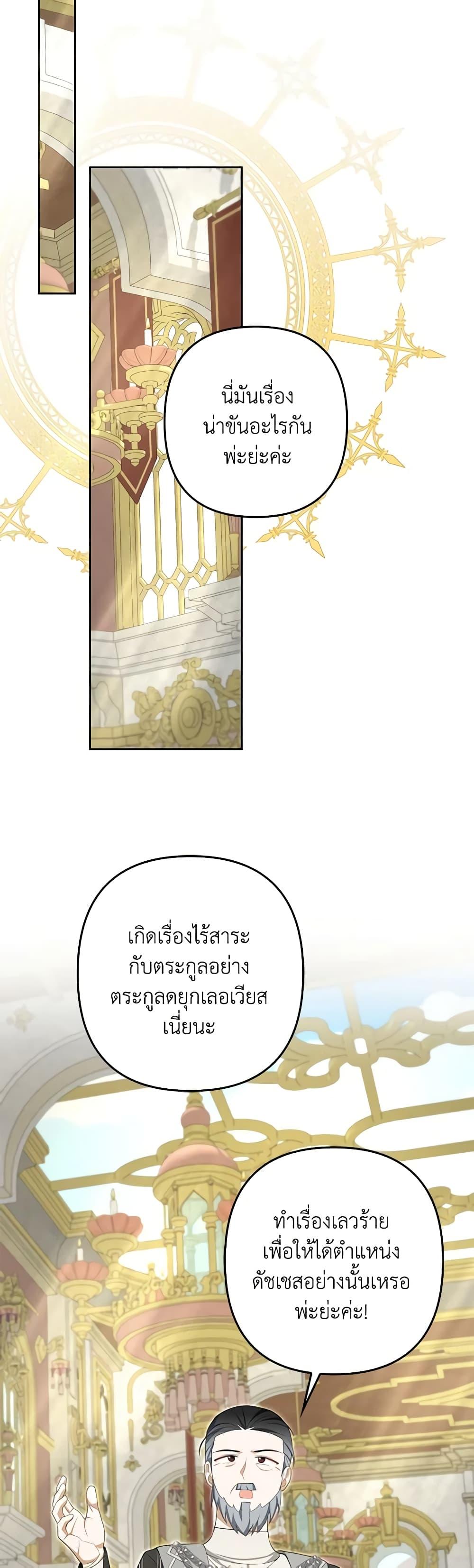 Manga-lc-com อ่านมังงะ อ่านการ์ตูน ออนไลน์ ฟรี A Con Artist But That’s Okay ตอนที่ 1 2 3 4 5 6 7 8 9 10 11 12 13 14 ฟรี ไม่มีโฆษณา Manga-lc - อ่าน มังงะ อ่าน การ์ตูน ออนไลน์ อ่านมังงะ ฟรี