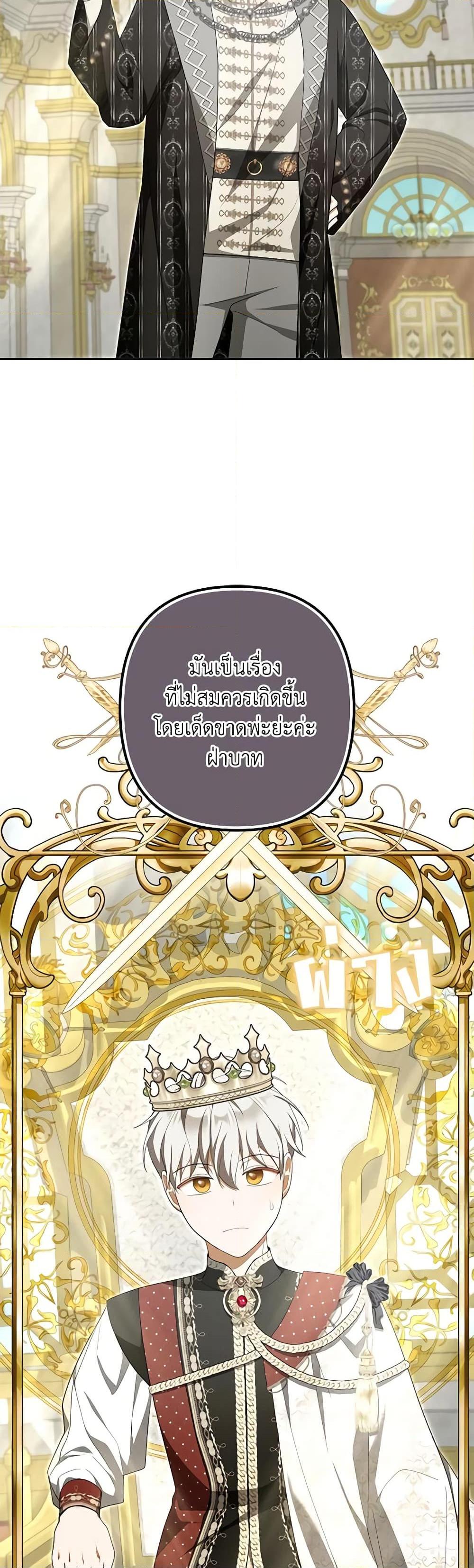 Manga-lc-com อ่านมังงะ อ่านการ์ตูน ออนไลน์ ฟรี A Con Artist But That’s Okay ตอนที่ 1 2 3 4 5 6 7 8 9 10 11 12 13 14 ฟรี ไม่มีโฆษณา Manga-lc - อ่าน มังงะ อ่าน การ์ตูน ออนไลน์ อ่านมังงะ ฟรี