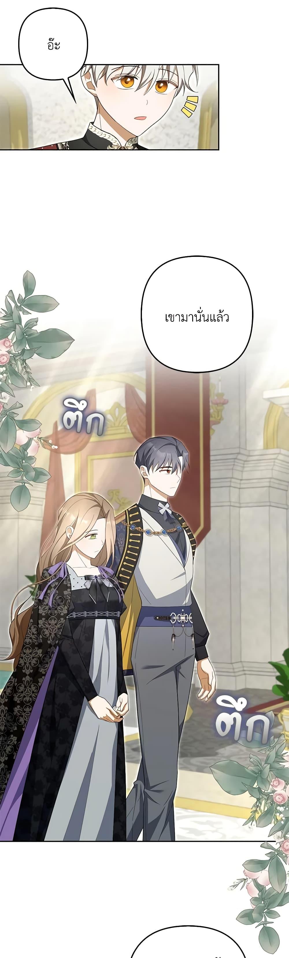 Manga-lc-com อ่านมังงะ อ่านการ์ตูน ออนไลน์ ฟรี A Con Artist But That’s Okay ตอนที่ 1 2 3 4 5 6 7 8 9 10 11 12 13 14 ฟรี ไม่มีโฆษณา Manga-lc - อ่าน มังงะ อ่าน การ์ตูน ออนไลน์ อ่านมังงะ ฟรี