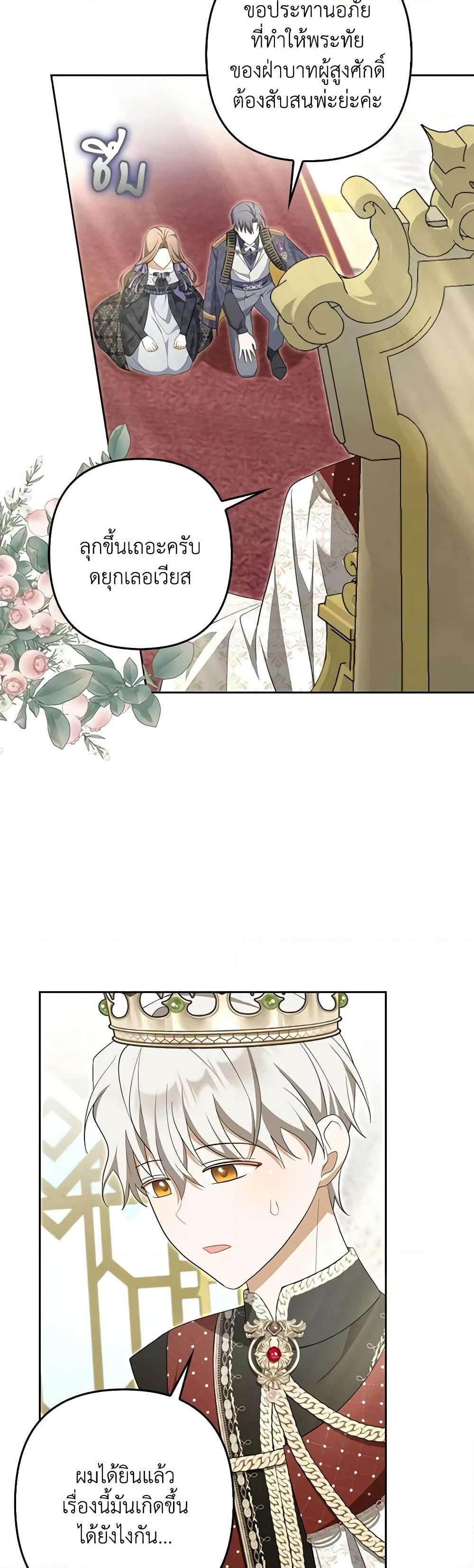 Manga-lc-com อ่านมังงะ อ่านการ์ตูน ออนไลน์ ฟรี A Con Artist But That’s Okay ตอนที่ 1 2 3 4 5 6 7 8 9 10 11 12 13 14 ฟรี ไม่มีโฆษณา Manga-lc - อ่าน มังงะ อ่าน การ์ตูน ออนไลน์ อ่านมังงะ ฟรี