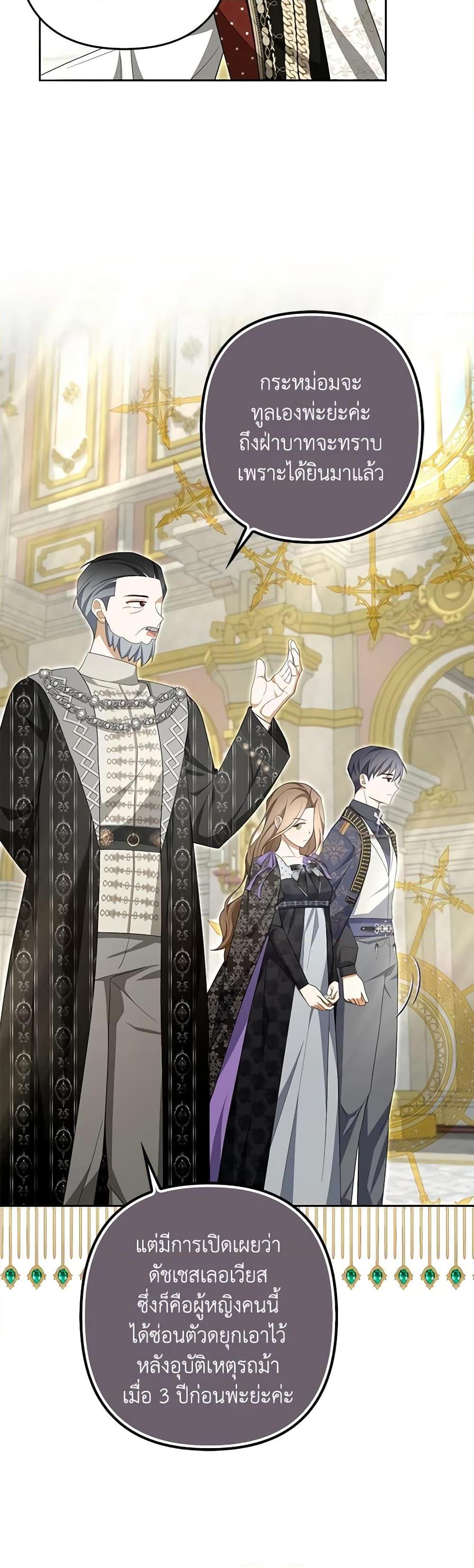 Manga-lc-com อ่านมังงะ อ่านการ์ตูน ออนไลน์ ฟรี A Con Artist But That’s Okay ตอนที่ 1 2 3 4 5 6 7 8 9 10 11 12 13 14 ฟรี ไม่มีโฆษณา Manga-lc - อ่าน มังงะ อ่าน การ์ตูน ออนไลน์ อ่านมังงะ ฟรี