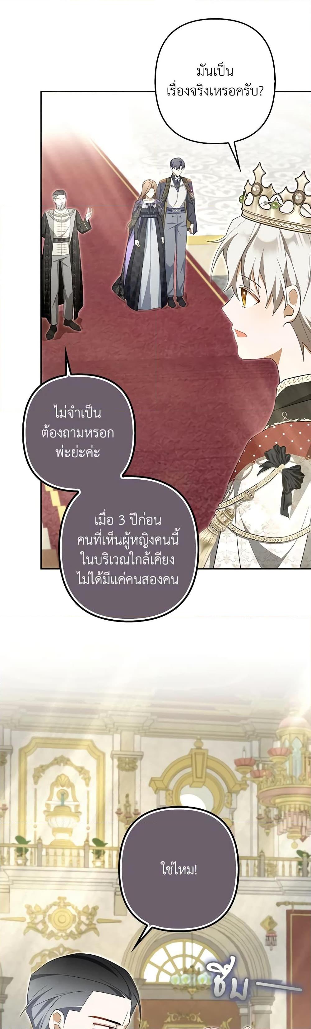 Manga-lc-com อ่านมังงะ อ่านการ์ตูน ออนไลน์ ฟรี A Con Artist But That’s Okay ตอนที่ 1 2 3 4 5 6 7 8 9 10 11 12 13 14 ฟรี ไม่มีโฆษณา Manga-lc - อ่าน มังงะ อ่าน การ์ตูน ออนไลน์ อ่านมังงะ ฟรี