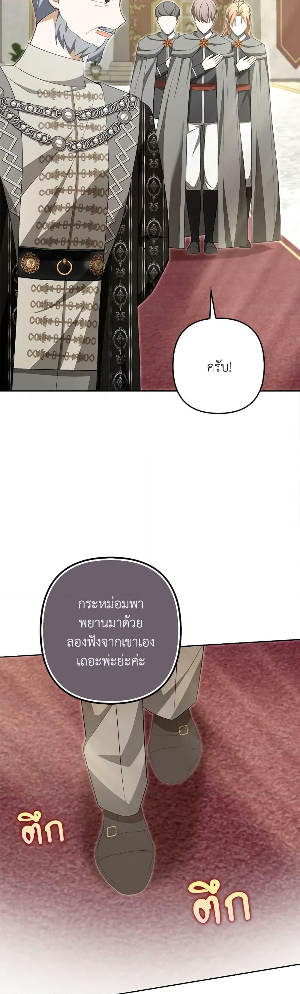 Manga-lc-com อ่านมังงะ อ่านการ์ตูน ออนไลน์ ฟรี A Con Artist But That’s Okay ตอนที่ 1 2 3 4 5 6 7 8 9 10 11 12 13 14 ฟรี ไม่มีโฆษณา Manga-lc - อ่าน มังงะ อ่าน การ์ตูน ออนไลน์ อ่านมังงะ ฟรี