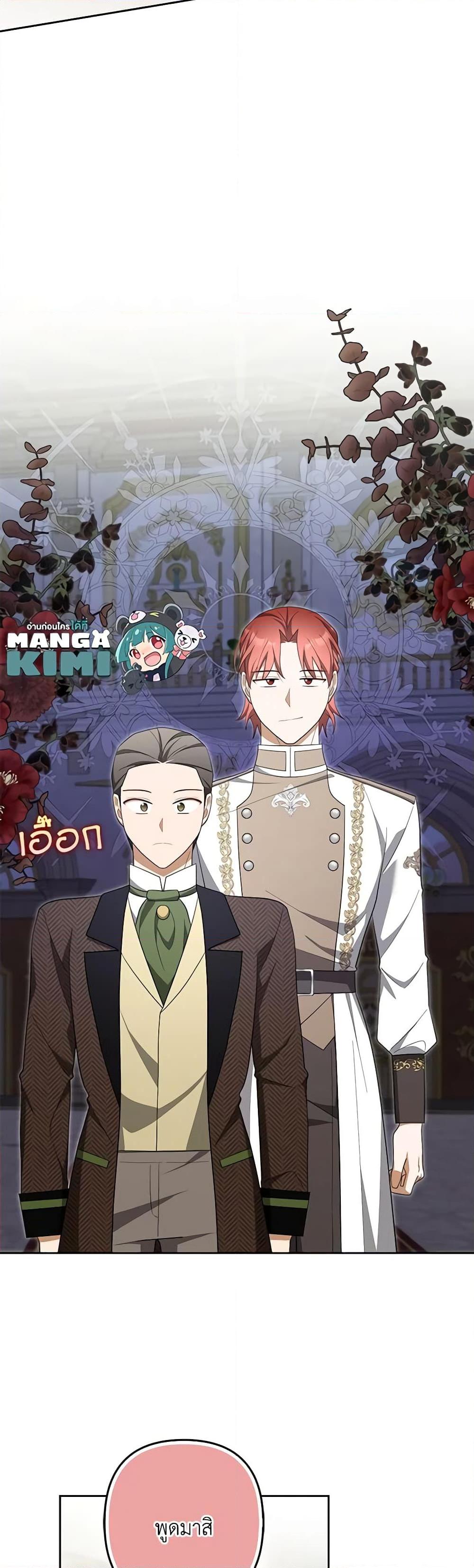 Manga-lc-com อ่านมังงะ อ่านการ์ตูน ออนไลน์ ฟรี A Con Artist But That’s Okay ตอนที่ 1 2 3 4 5 6 7 8 9 10 11 12 13 14 ฟรี ไม่มีโฆษณา Manga-lc - อ่าน มังงะ อ่าน การ์ตูน ออนไลน์ อ่านมังงะ ฟรี