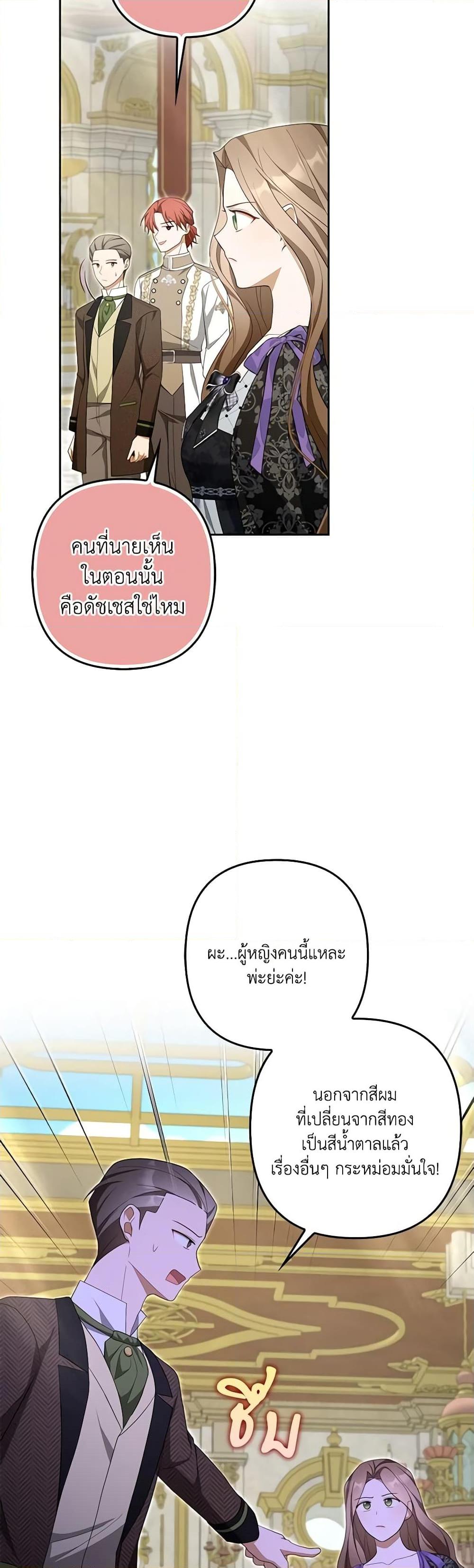 Manga-lc-com อ่านมังงะ อ่านการ์ตูน ออนไลน์ ฟรี A Con Artist But That’s Okay ตอนที่ 1 2 3 4 5 6 7 8 9 10 11 12 13 14 ฟรี ไม่มีโฆษณา Manga-lc - อ่าน มังงะ อ่าน การ์ตูน ออนไลน์ อ่านมังงะ ฟรี