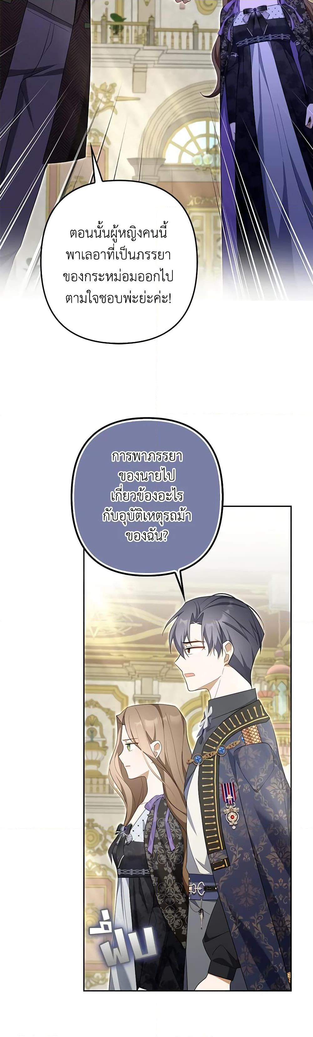 Manga-lc-com อ่านมังงะ อ่านการ์ตูน ออนไลน์ ฟรี A Con Artist But That’s Okay ตอนที่ 1 2 3 4 5 6 7 8 9 10 11 12 13 14 ฟรี ไม่มีโฆษณา Manga-lc - อ่าน มังงะ อ่าน การ์ตูน ออนไลน์ อ่านมังงะ ฟรี