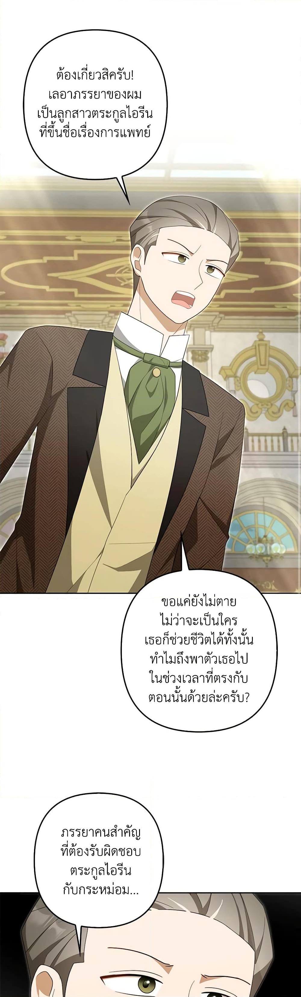 Manga-lc-com อ่านมังงะ อ่านการ์ตูน ออนไลน์ ฟรี A Con Artist But That’s Okay ตอนที่ 1 2 3 4 5 6 7 8 9 10 11 12 13 14 ฟรี ไม่มีโฆษณา Manga-lc - อ่าน มังงะ อ่าน การ์ตูน ออนไลน์ อ่านมังงะ ฟรี