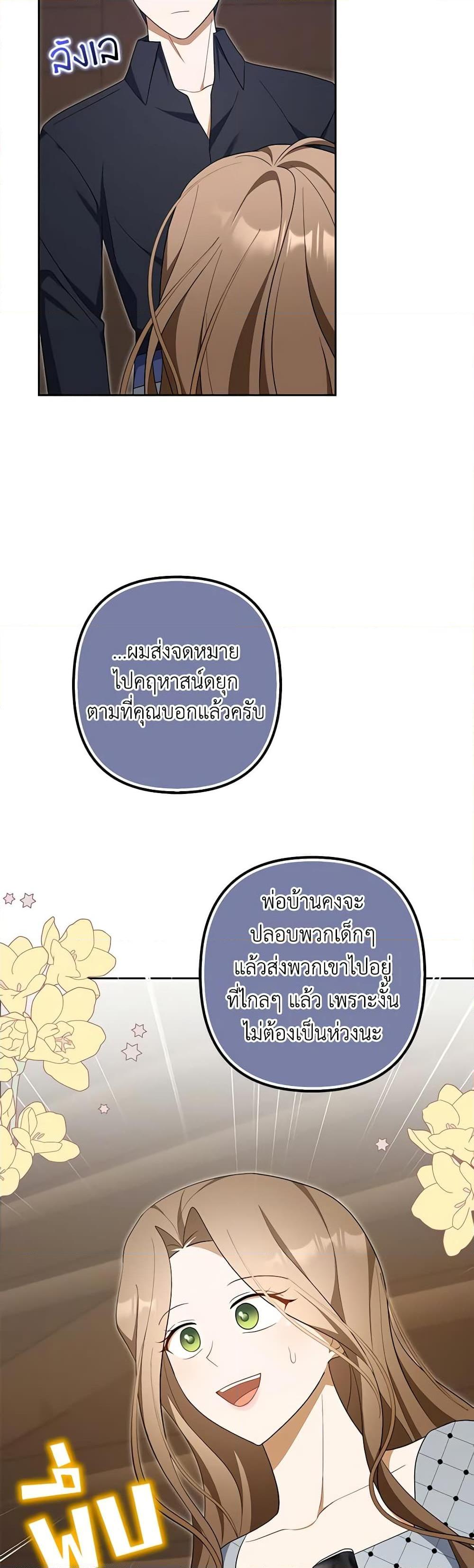 Manga-lc-com อ่านมังงะ อ่านการ์ตูน ออนไลน์ ฟรี A Con Artist But That’s Okay ตอนที่ 1 2 3 4 5 6 7 8 9 10 11 12 13 14 ฟรี ไม่มีโฆษณา Manga-lc - อ่าน มังงะ อ่าน การ์ตูน ออนไลน์ อ่านมังงะ ฟรี