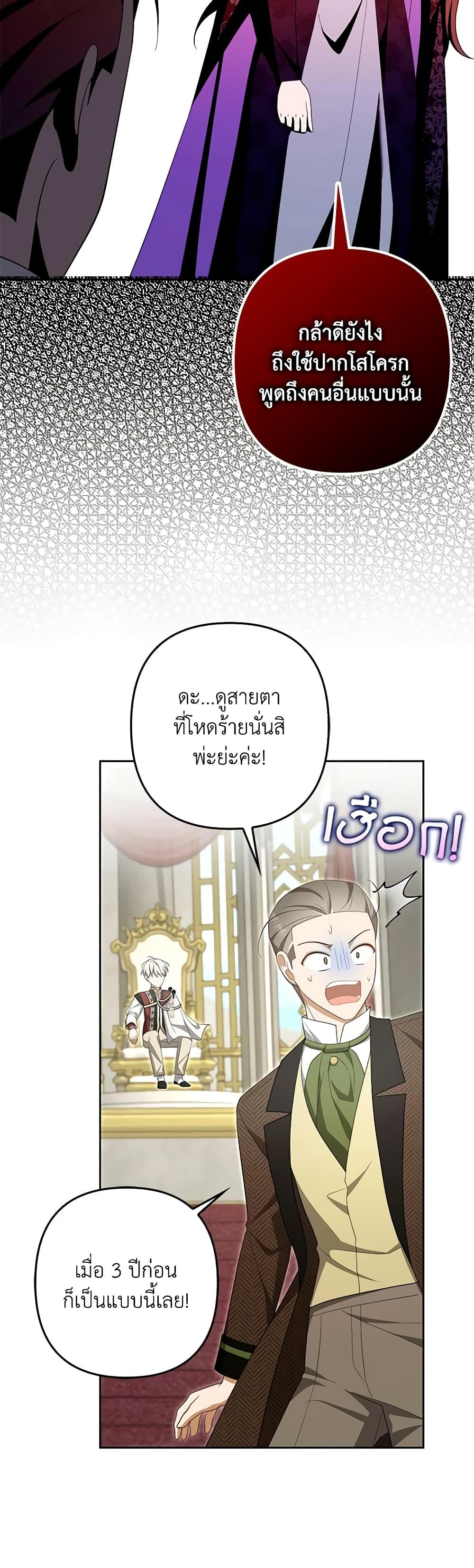 Manga-lc-com อ่านมังงะ อ่านการ์ตูน ออนไลน์ ฟรี A Con Artist But That’s Okay ตอนที่ 1 2 3 4 5 6 7 8 9 10 11 12 13 14 ฟรี ไม่มีโฆษณา Manga-lc - อ่าน มังงะ อ่าน การ์ตูน ออนไลน์ อ่านมังงะ ฟรี
