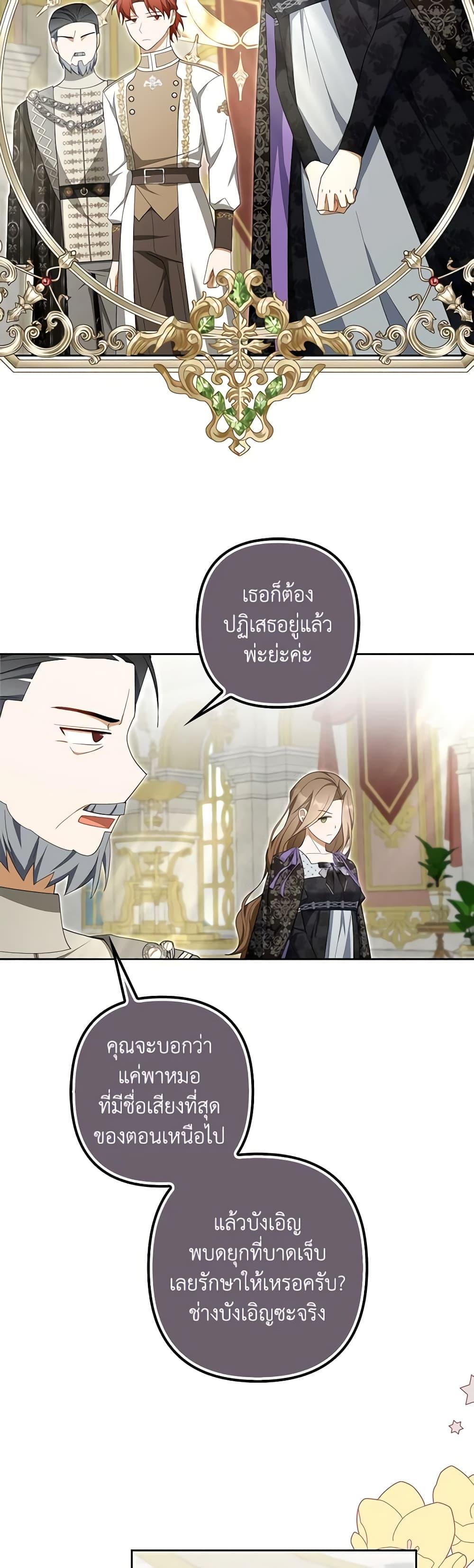 Manga-lc-com อ่านมังงะ อ่านการ์ตูน ออนไลน์ ฟรี A Con Artist But That’s Okay ตอนที่ 1 2 3 4 5 6 7 8 9 10 11 12 13 14 ฟรี ไม่มีโฆษณา Manga-lc - อ่าน มังงะ อ่าน การ์ตูน ออนไลน์ อ่านมังงะ ฟรี