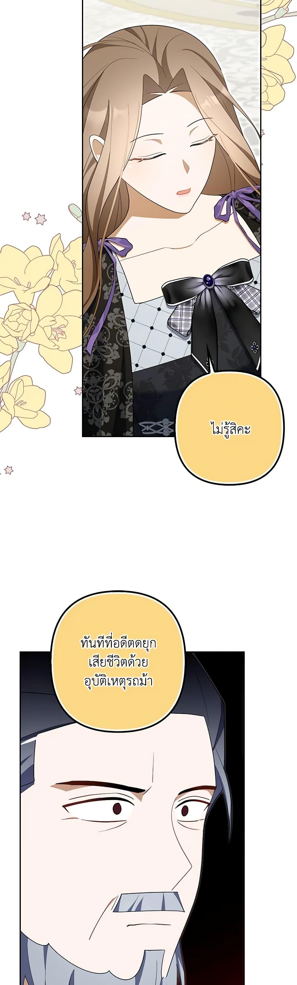 Manga-lc-com อ่านมังงะ อ่านการ์ตูน ออนไลน์ ฟรี A Con Artist But That’s Okay ตอนที่ 1 2 3 4 5 6 7 8 9 10 11 12 13 14 ฟรี ไม่มีโฆษณา Manga-lc - อ่าน มังงะ อ่าน การ์ตูน ออนไลน์ อ่านมังงะ ฟรี