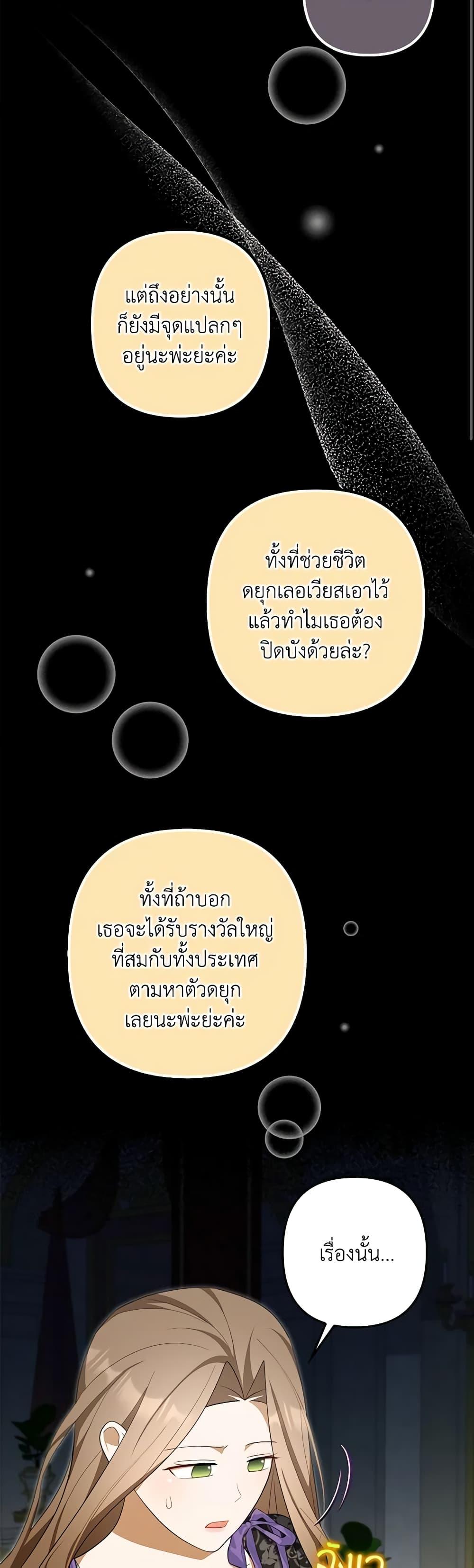 Manga-lc-com อ่านมังงะ อ่านการ์ตูน ออนไลน์ ฟรี A Con Artist But That’s Okay ตอนที่ 1 2 3 4 5 6 7 8 9 10 11 12 13 14 ฟรี ไม่มีโฆษณา Manga-lc - อ่าน มังงะ อ่าน การ์ตูน ออนไลน์ อ่านมังงะ ฟรี