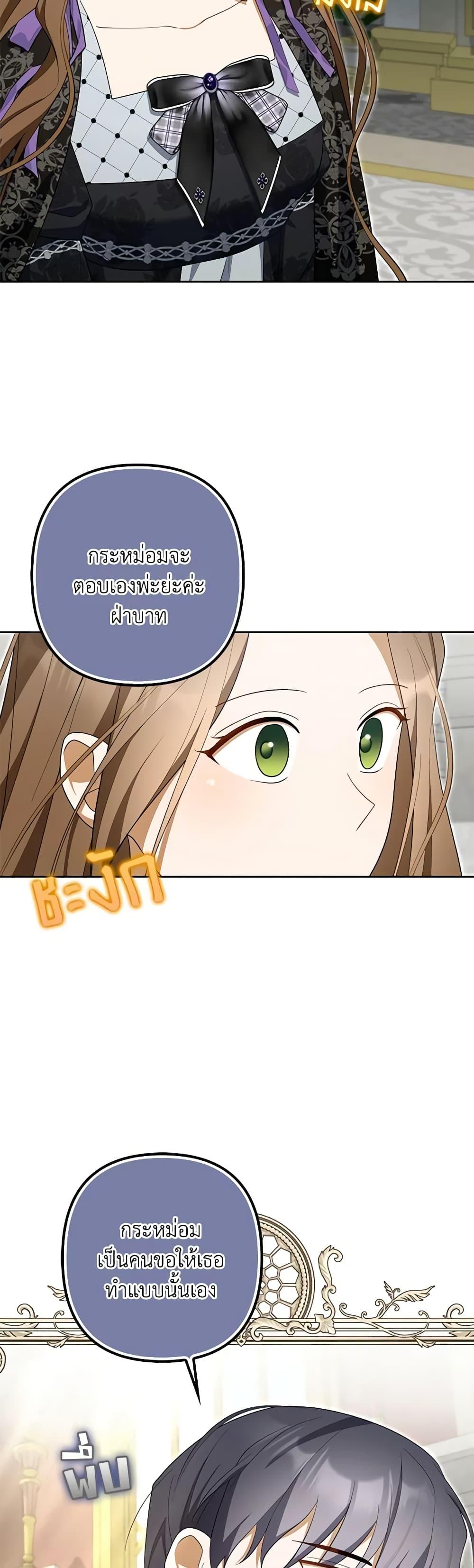 Manga-lc-com อ่านมังงะ อ่านการ์ตูน ออนไลน์ ฟรี A Con Artist But That’s Okay ตอนที่ 1 2 3 4 5 6 7 8 9 10 11 12 13 14 ฟรี ไม่มีโฆษณา Manga-lc - อ่าน มังงะ อ่าน การ์ตูน ออนไลน์ อ่านมังงะ ฟรี