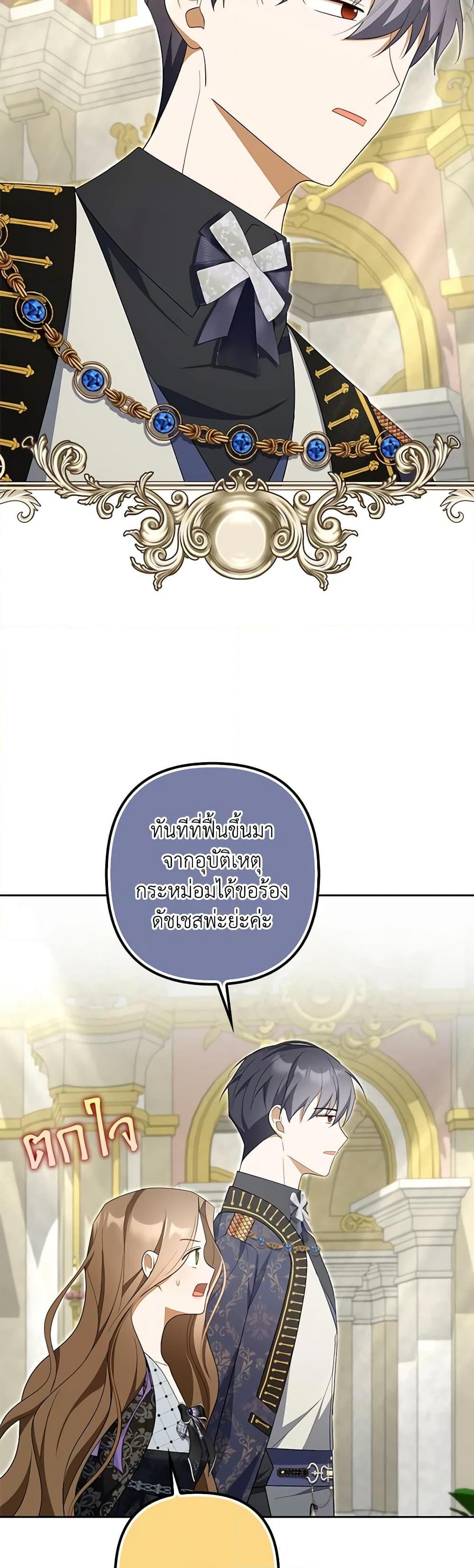 Manga-lc-com อ่านมังงะ อ่านการ์ตูน ออนไลน์ ฟรี A Con Artist But That’s Okay ตอนที่ 1 2 3 4 5 6 7 8 9 10 11 12 13 14 ฟรี ไม่มีโฆษณา Manga-lc - อ่าน มังงะ อ่าน การ์ตูน ออนไลน์ อ่านมังงะ ฟรี