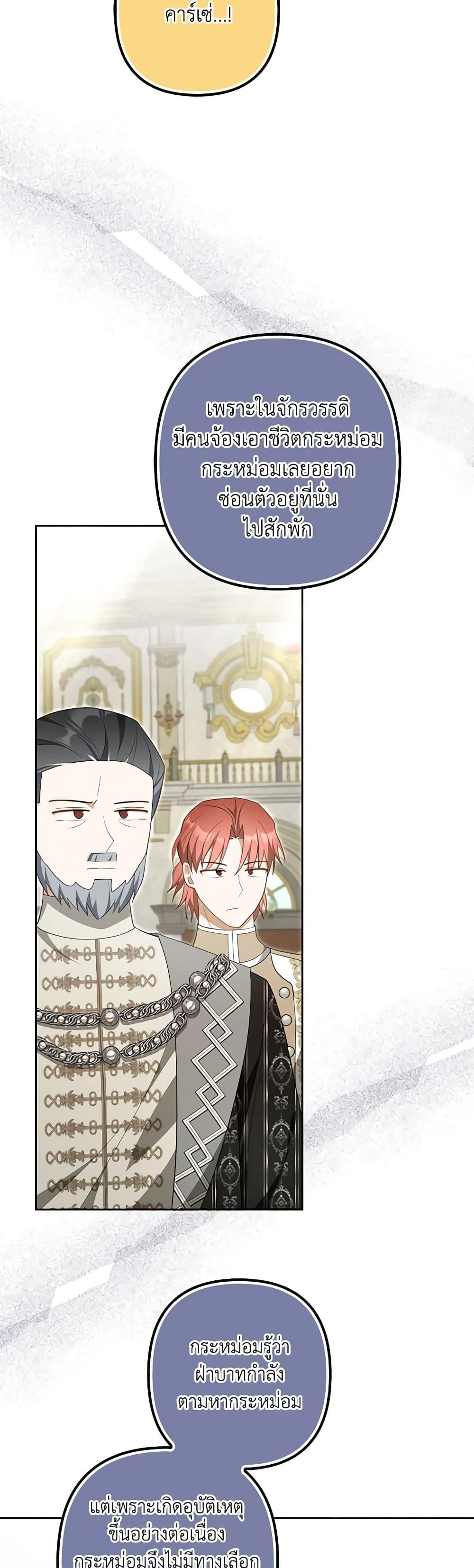 Manga-lc-com อ่านมังงะ อ่านการ์ตูน ออนไลน์ ฟรี A Con Artist But That’s Okay ตอนที่ 1 2 3 4 5 6 7 8 9 10 11 12 13 14 ฟรี ไม่มีโฆษณา Manga-lc - อ่าน มังงะ อ่าน การ์ตูน ออนไลน์ อ่านมังงะ ฟรี