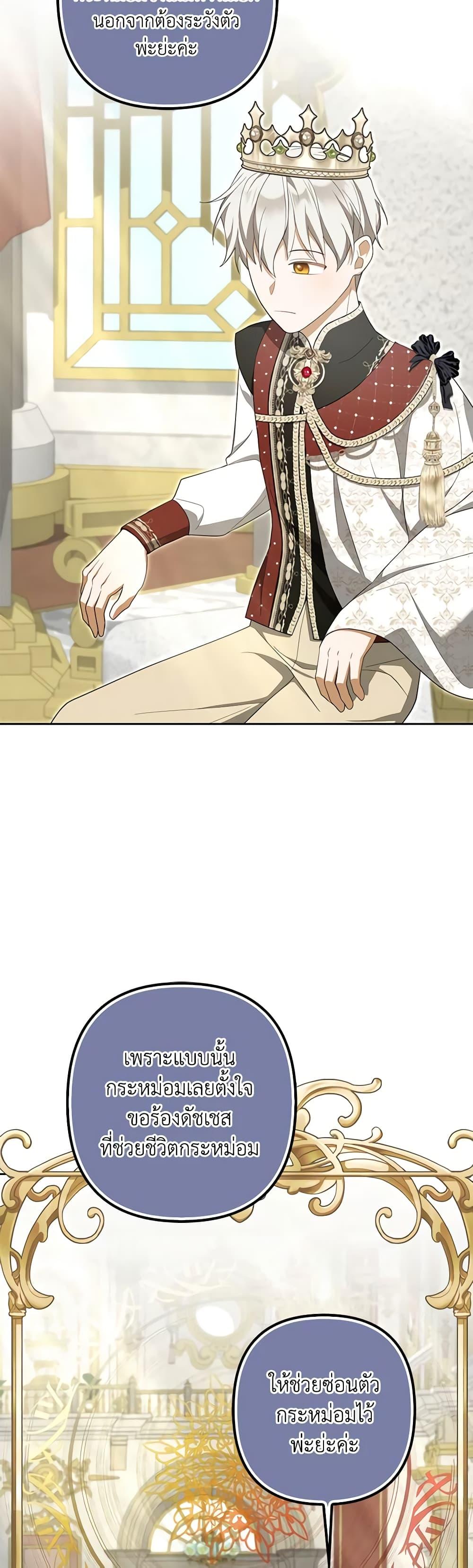 Manga-lc-com อ่านมังงะ อ่านการ์ตูน ออนไลน์ ฟรี A Con Artist But That’s Okay ตอนที่ 1 2 3 4 5 6 7 8 9 10 11 12 13 14 ฟรี ไม่มีโฆษณา Manga-lc - อ่าน มังงะ อ่าน การ์ตูน ออนไลน์ อ่านมังงะ ฟรี