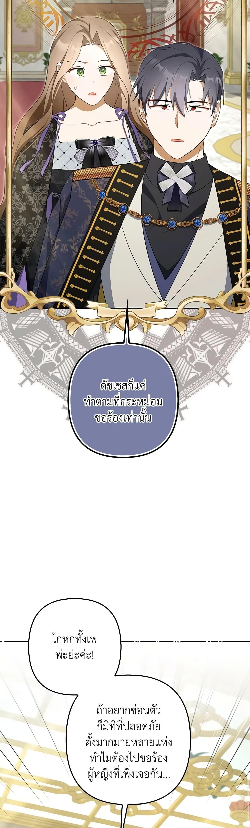 Manga-lc-com อ่านมังงะ อ่านการ์ตูน ออนไลน์ ฟรี A Con Artist But That’s Okay ตอนที่ 1 2 3 4 5 6 7 8 9 10 11 12 13 14 ฟรี ไม่มีโฆษณา Manga-lc - อ่าน มังงะ อ่าน การ์ตูน ออนไลน์ อ่านมังงะ ฟรี