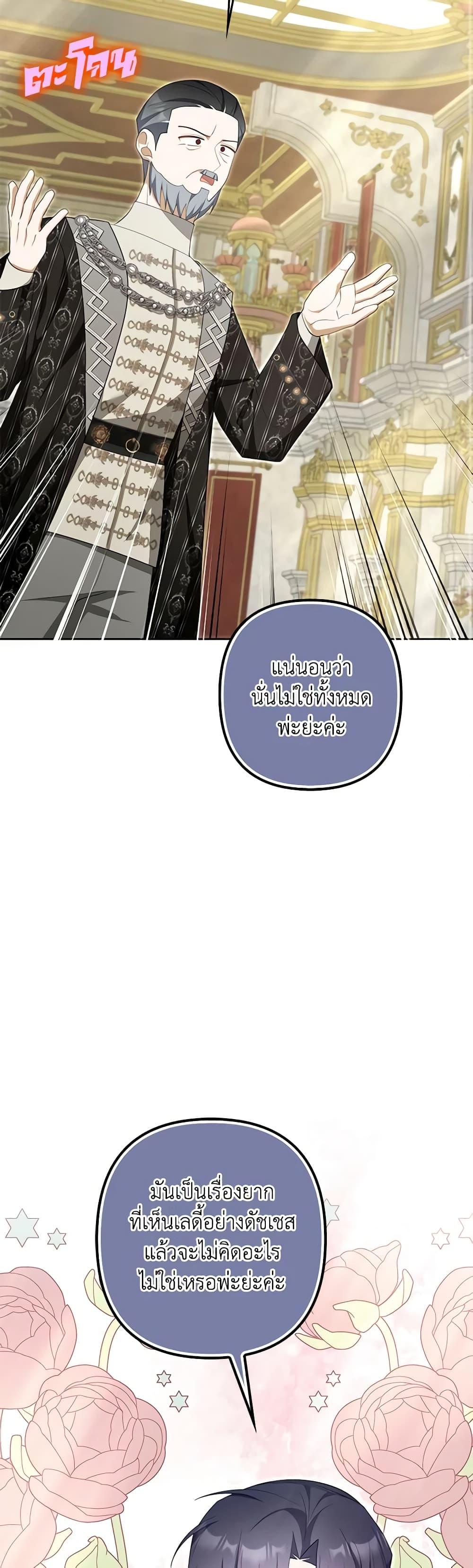 Manga-lc-com อ่านมังงะ อ่านการ์ตูน ออนไลน์ ฟรี A Con Artist But That’s Okay ตอนที่ 1 2 3 4 5 6 7 8 9 10 11 12 13 14 ฟรี ไม่มีโฆษณา Manga-lc - อ่าน มังงะ อ่าน การ์ตูน ออนไลน์ อ่านมังงะ ฟรี