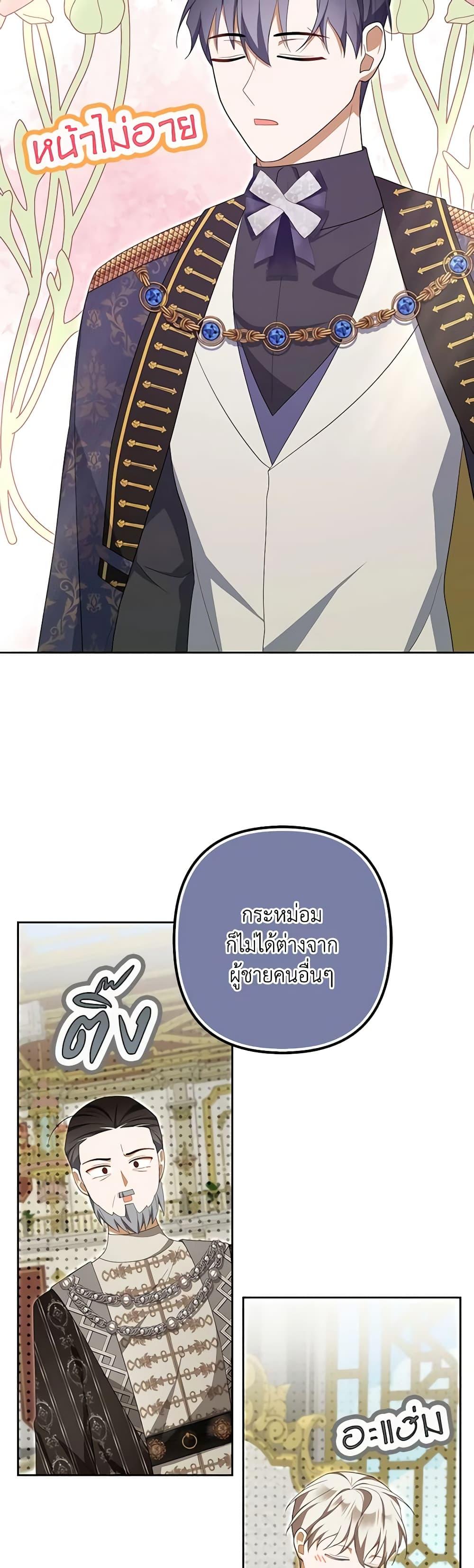 Manga-lc-com อ่านมังงะ อ่านการ์ตูน ออนไลน์ ฟรี A Con Artist But That’s Okay ตอนที่ 1 2 3 4 5 6 7 8 9 10 11 12 13 14 ฟรี ไม่มีโฆษณา Manga-lc - อ่าน มังงะ อ่าน การ์ตูน ออนไลน์ อ่านมังงะ ฟรี